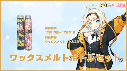 竹雫まい【コラボキャンドル】