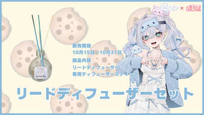 月宮ゆめか 【コラボキャンドル】