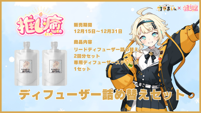 竹雫まい【コラボキャンドル】