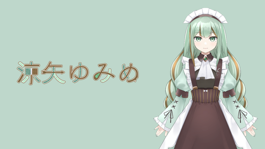 涼矢ゆみめ 【コラボ寝具】