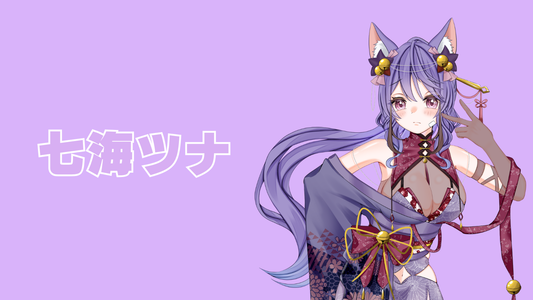 七海ツナ【コラボ寝具】