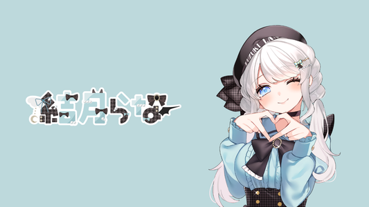 結月らな【コラボ寝具】