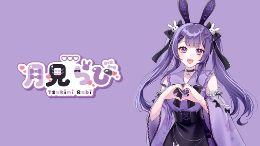 月見らび【コラボ寝具】