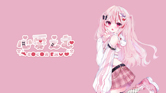 心愛えむ【コラボ寝具】