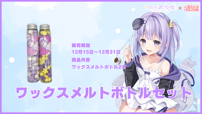 幽々木ゆゆ  【コラボキャンドル】