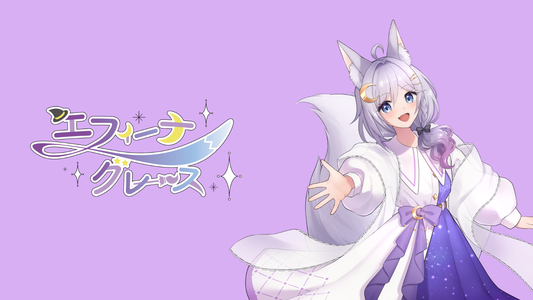 エフィーナ・グレース【コラボ寝具】