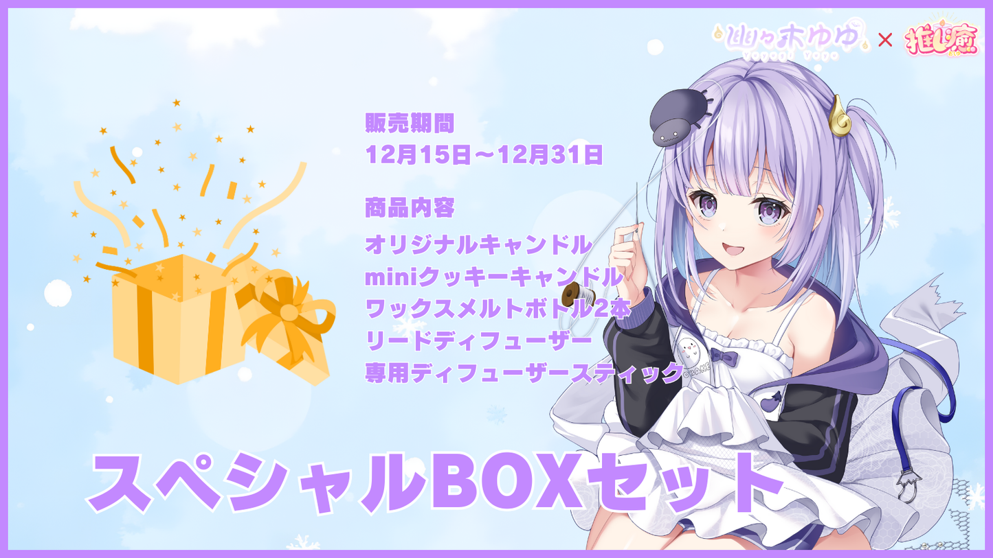 幽々木ゆゆ  【コラボキャンドル】