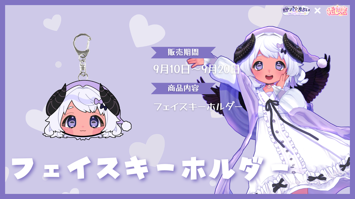 フェイスアクリルキーホルダー