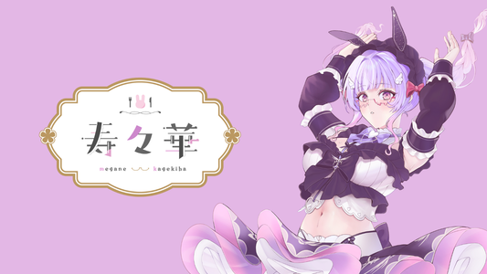 寿々華 【コラボキャンドル】