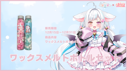 はぴあ      【コラボキャンドル】