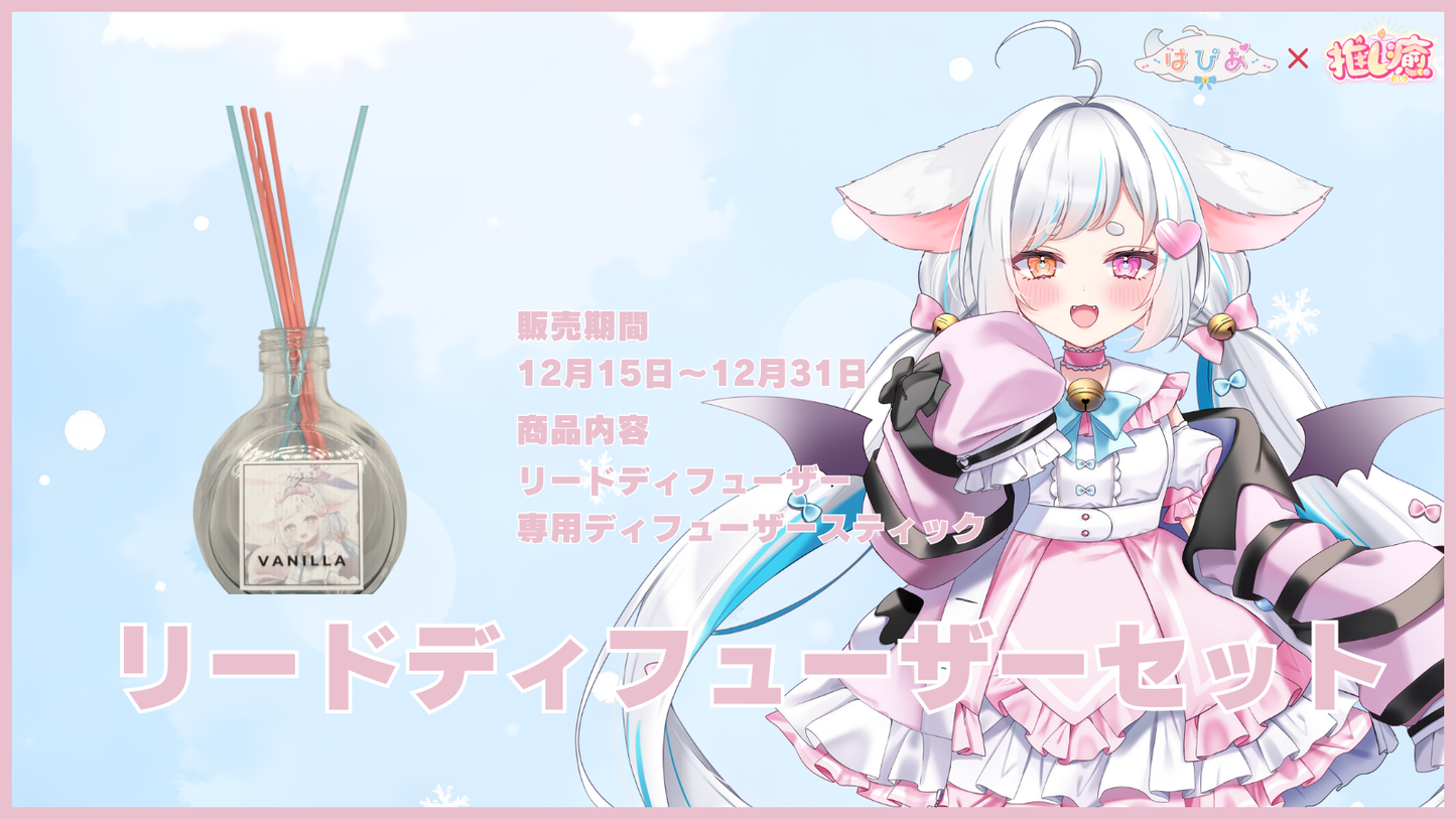 はぴあ      【コラボキャンドル】