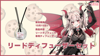 宵薗アキ 【コラボキャンドル】