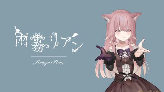 雨霧リアン 【コラボキャンドル】