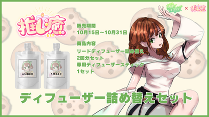小西沙耶 【コラボキャンドル】