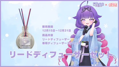 而今ゆき      【コラボキャンドル】