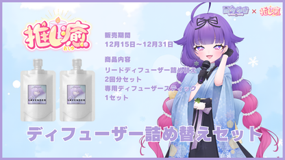 而今ゆき      【コラボキャンドル】