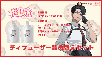 神楽タカ営業部長Vtuber 【コラボキャンドル】
