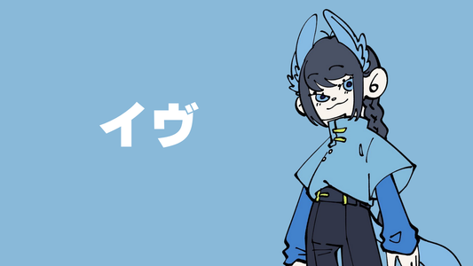いぶ 【コラボキャンドル】
