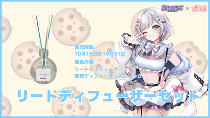 あむ 【コラボキャンドル】