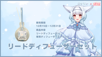 白雲なの   【コラボキャンドル】