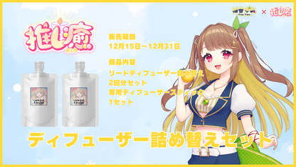 柚杏ゆあ     【コラボキャンドル】