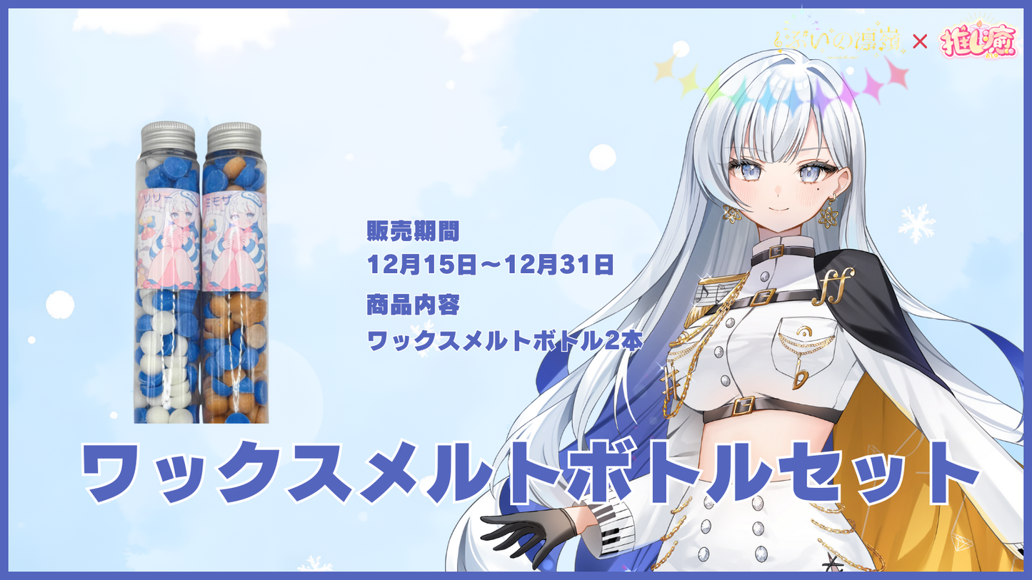 ぶいの凛嶺【コラボキャンドル】